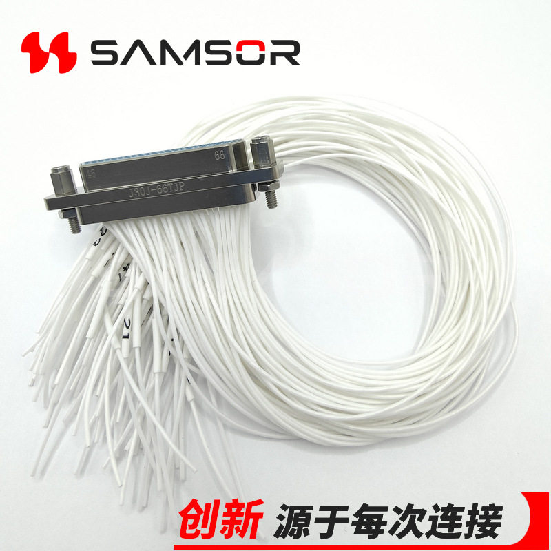 J30J-66TJP-300微矩形电连接器J30J连接器插头带线航空连接器