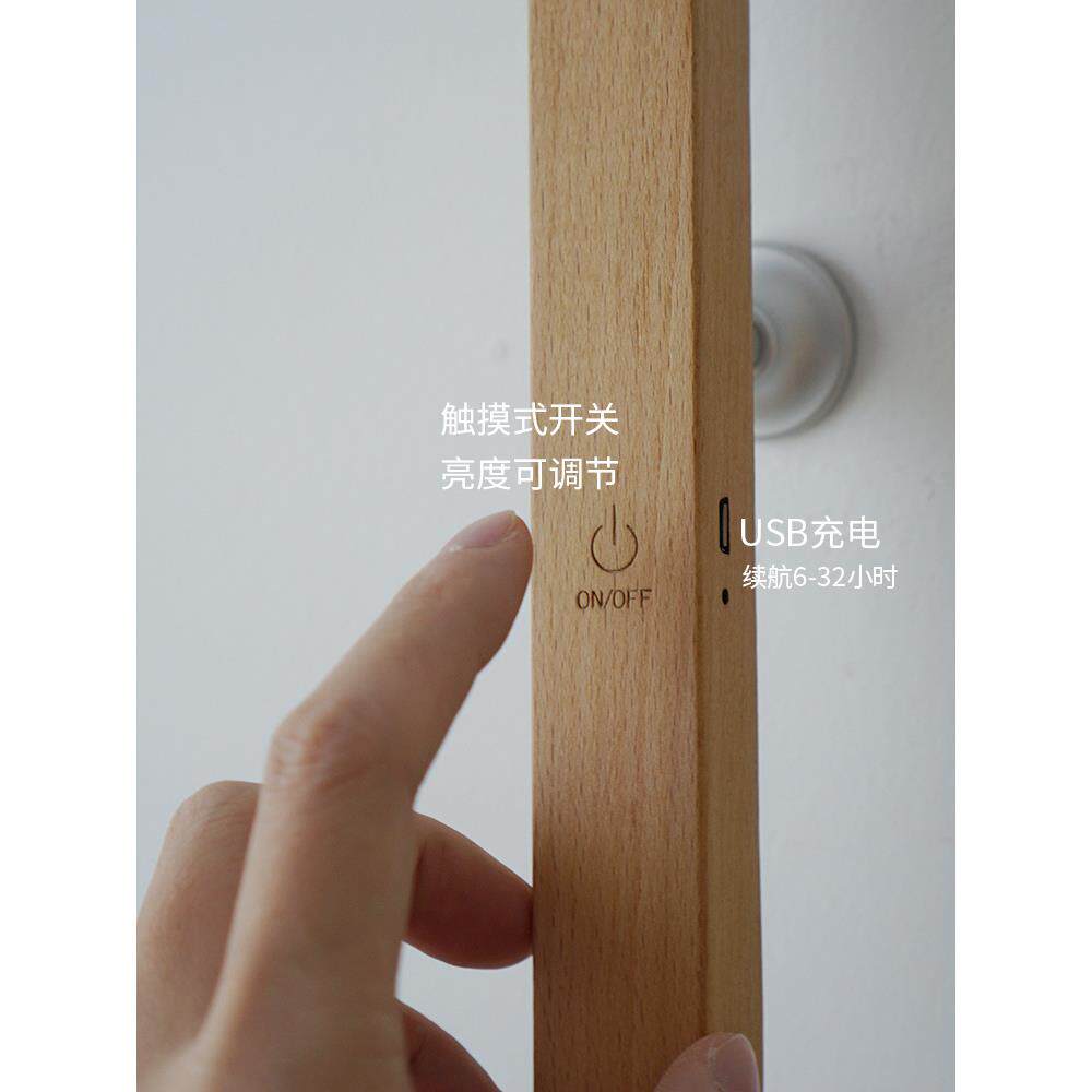 几易生活原木风极简墙面装饰实木免接线充电创意北欧氛围壁灯无线