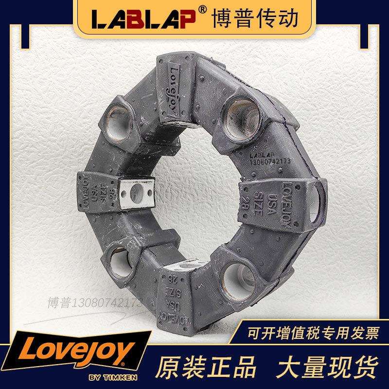 LOVEJOY橡胶盘LF28博普缓冲垫 高弹性胶垫CENTA CF-A-028 SIZE28