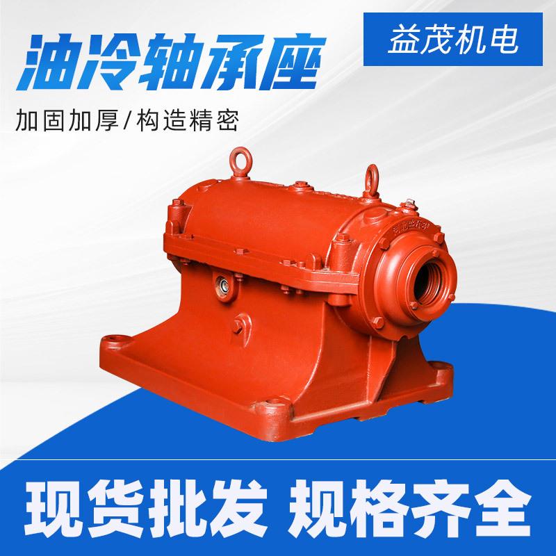 各类油冷轴承座6-18号风机配件卧式轴承箱轴承座
