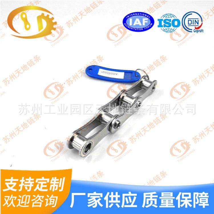 江苏链条规格 2050HP空心销轴滚子链节距31.75 镀白锌滚子链