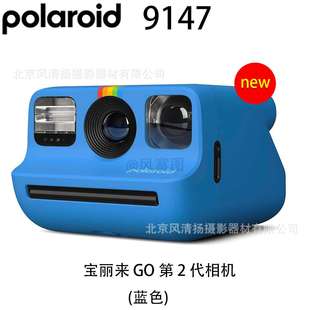 宝丽来（Polaroid）新品GO2 Gen2一次即时成像拍立得