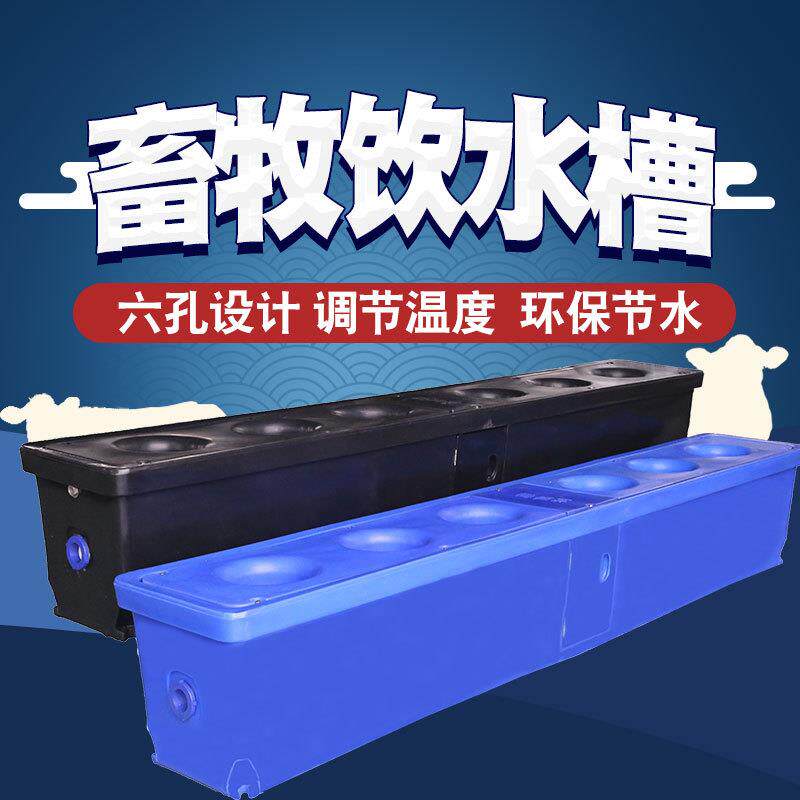 菲富利牛羊饮水槽全自动畜牧养殖牛羊饮水槽恒温电加热保温饮水槽