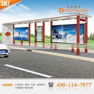 新款不锈钢公交站台城镇广告灯箱候车亭木纹漆仿古公交车站牌站亭