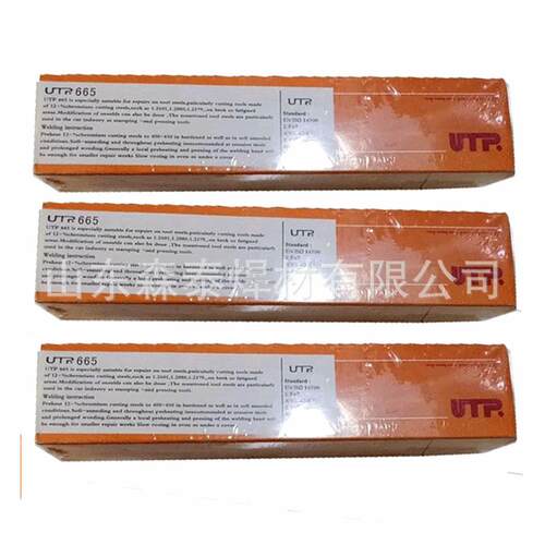 德国UTP 2133 Mn镍基合金焊条EN ISO 3581-A 焊条