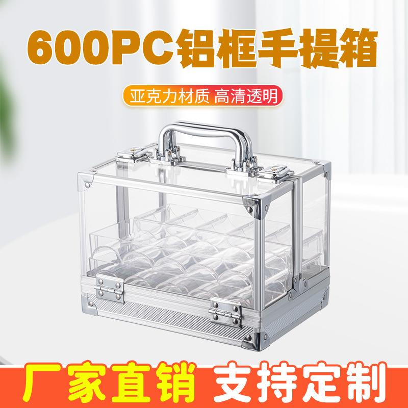厂家热销精美亚克力600码筹码套装箱筹码片收纳手提铝合金收纳盒