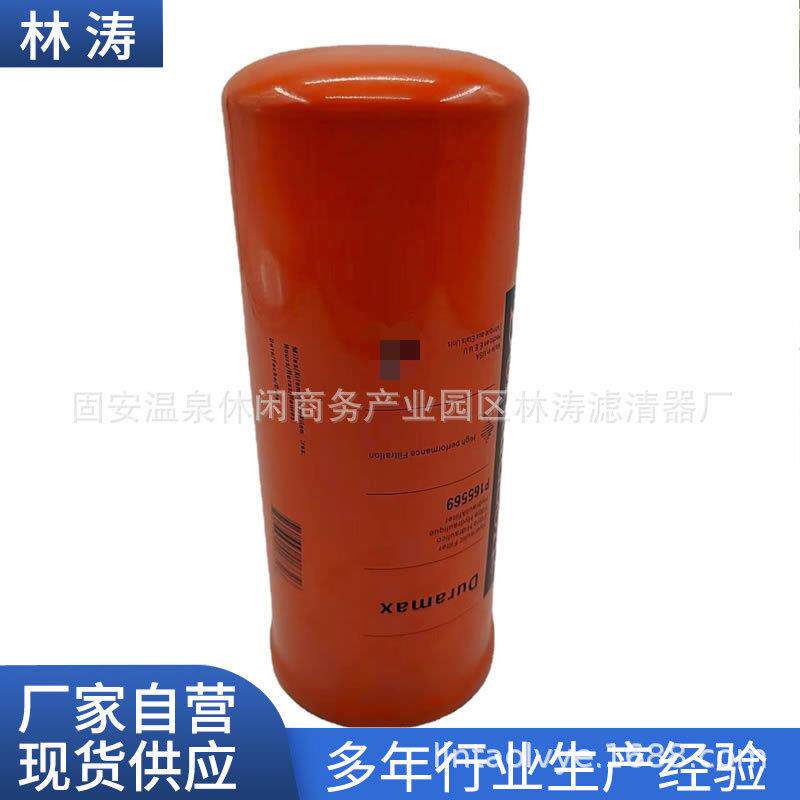 51302214减速机油泵高压过滤器螺杆空压机旋转式液压油滤芯