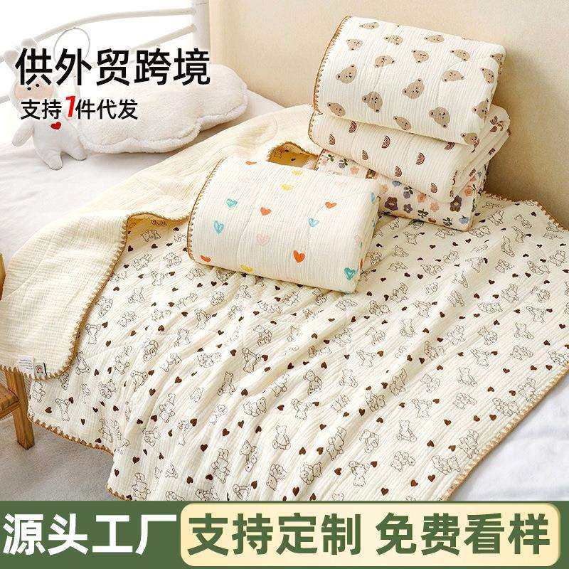 纯棉绉布小被子宝宝抱被纯棉午睡被子幼儿园盖毯产房襁褓厂家,3C数码配件,USB灯,淘宝优惠券,粉丝福利购,淘宝优惠卷