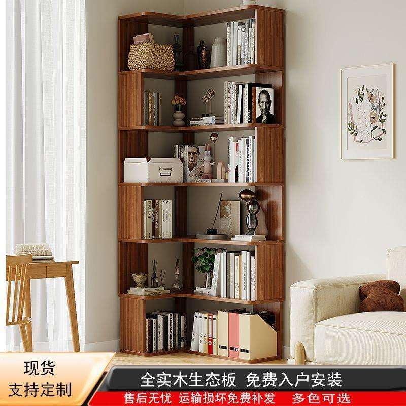5V6实木转角书架置物架落地学生家用角柜多层收纳置物柜网红简易