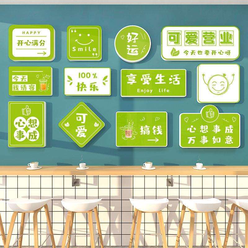 酒吧火锅奶茶店铺收银墙面装饰网红打卡背景拍照3d立体墙贴画贴纸