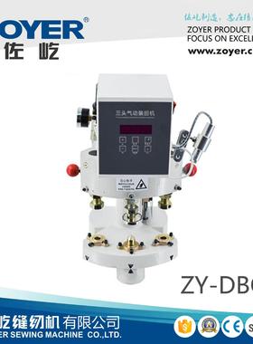 DBQ3气动式三头纽扣鸡眼机打扣机钉扣机sewingmachine缝纫机