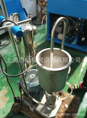 厂家直销/思峻GRS2000系列动物疫苗乳化机兽用疫苗乳化机