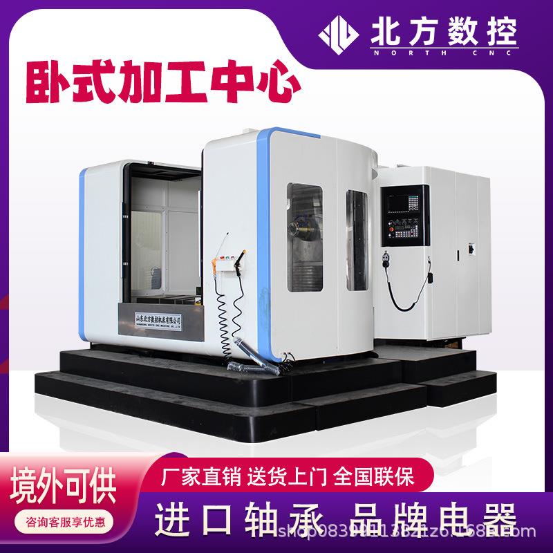 卧式加工中心HM630高刚性重切削高精度卧铣可选系统可光机