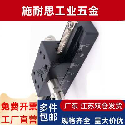 MSIM手动滑台 高精度/燕尾槽/加长型ZLWG50/70/100/150/ZLWG150-2