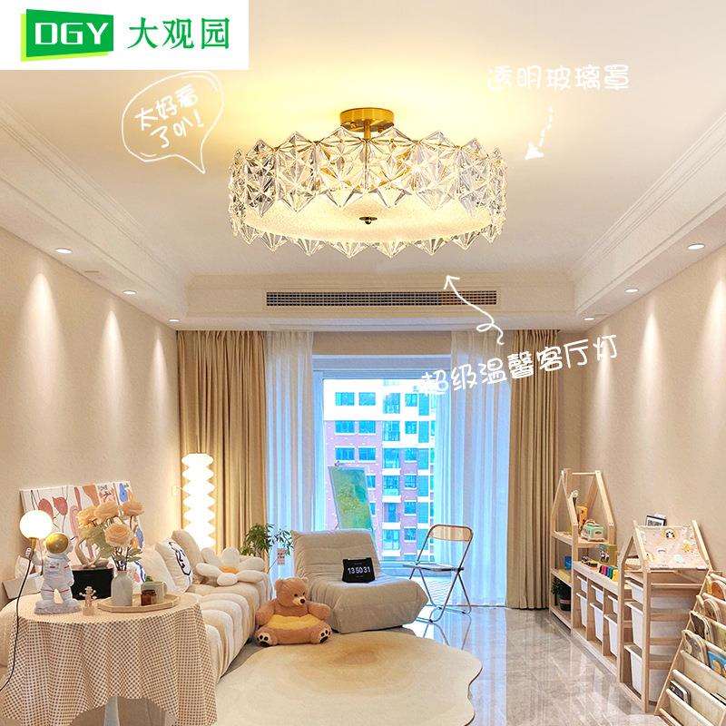 客厅吊灯现代简约法式奶油风客厅水晶吊灯2025新款组合套装灯具2S