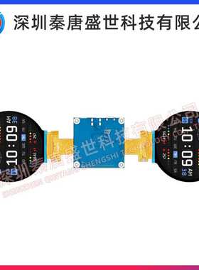 2.76/2.8寸TFT显示屏480*480插接30pin驱动ST7701S接口MIPI双屏