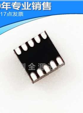 供应MAG3110FCR1 MAG31 DFN 集成电路贴片ic 电子元器件配单集成