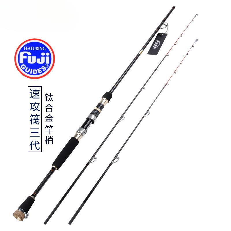 东尼黑鲷速攻筏三代抛投筏竿打串钩桥筏船钓海筏伐杆重铅抛筏杆