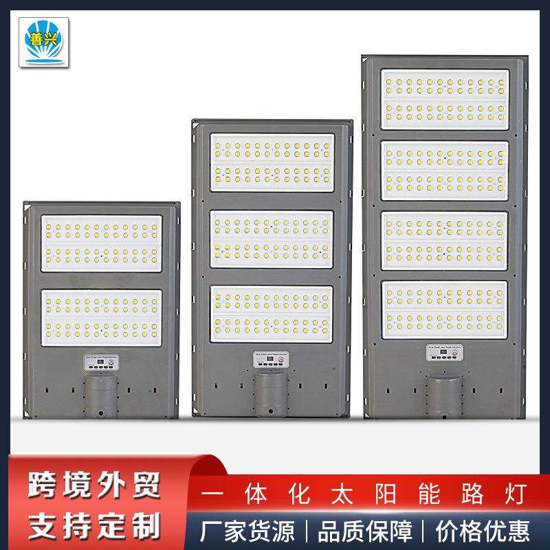 新农村一体化太阳能路灯户外防水庭院灯LED大功率人体感应道路灯