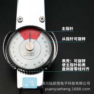 1000N.m双向指针刻度测力扳手 表盘指针扭矩扳手 指针式 扭力扳手