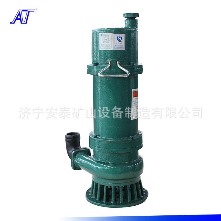 304不锈钢防爆潜水排污泵大量现货WQB20-20-3