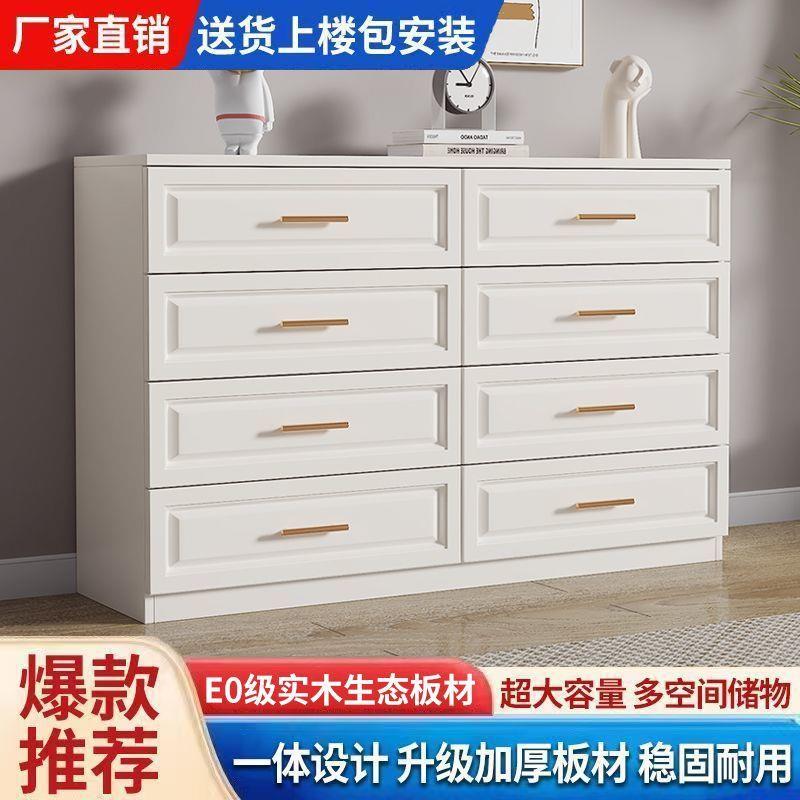 实木斗柜家用卧室储物五斗柜简约奶油风抽屉式收纳柜客厅靠墙货源
