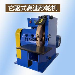 350 电动砂轮机1440转单双砂轮片砂轮机可带除尘洒水 400mm它驱式