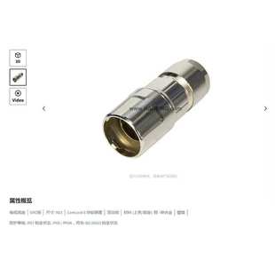 EMC版 M23 电缆底座 顶出线 7mm HARTING浩亭 09151000481