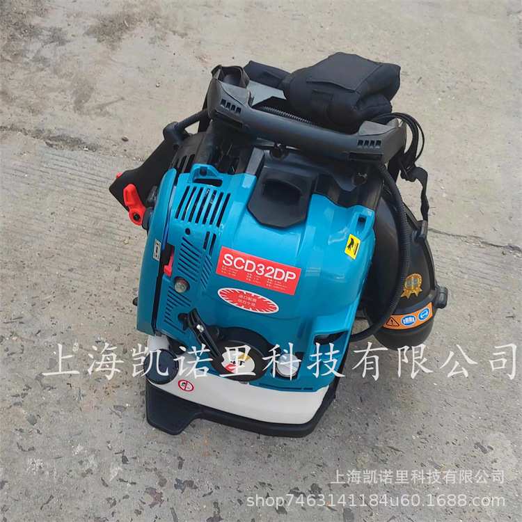 金山SCD32DP风力灭火机 四冲程鼓风机大棚吹雪机道路清扫机