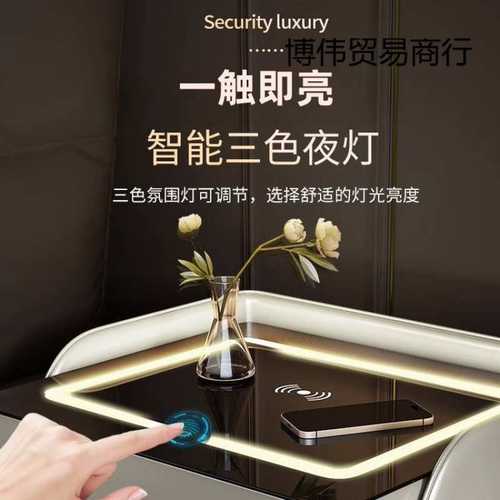 智能床头柜卧室现代家用简约多功能轻奢无线充电一体收纳床边柜