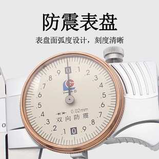 300mm 200 广陆不锈钢带表卡尺0.02高精度指针防震表盘卡尺0 150