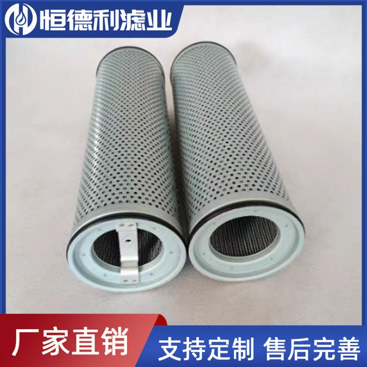 替代黎明FAX/FBX/HX/TZX2/-25/40/63/100/160/250X10高压液压油滤