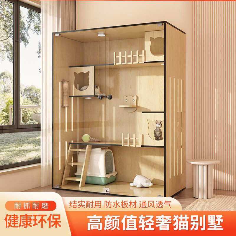 宠物柜子猫别墅家用室内猫窝猫屋猫笼子大自由空间猫柜柜类跨境,电子元器件市场,其它元器件,淘宝优惠券,粉丝福利购,淘宝优惠卷