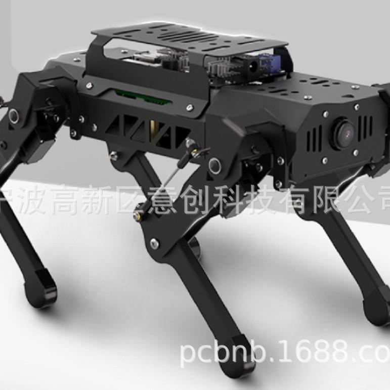 仿生4足智能编程AI视觉识别树莓派4BROS机器人四足机器狗控制板