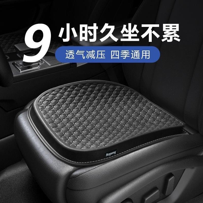 Z2J凝胶汽车座垫透气夏季冰垫通用加厚舒适主驾驶座