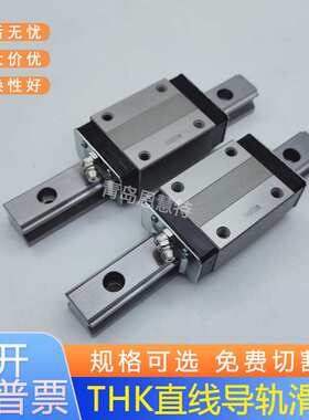 THK直线导轨滑块HRX25LC 30 35 45 55 65LC C LR R