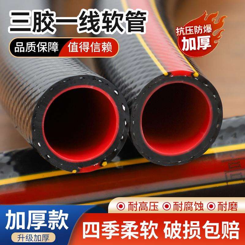 塑料高压水管浇地加厚自来水管子水泵防爆软管农用灌溉4分6分一寸