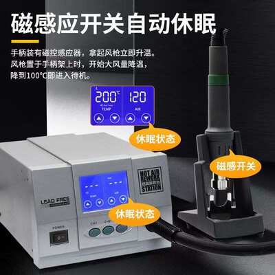 861X智能数显恒温高清触屏可调温1300W大功率自动休眠热风拆焊台