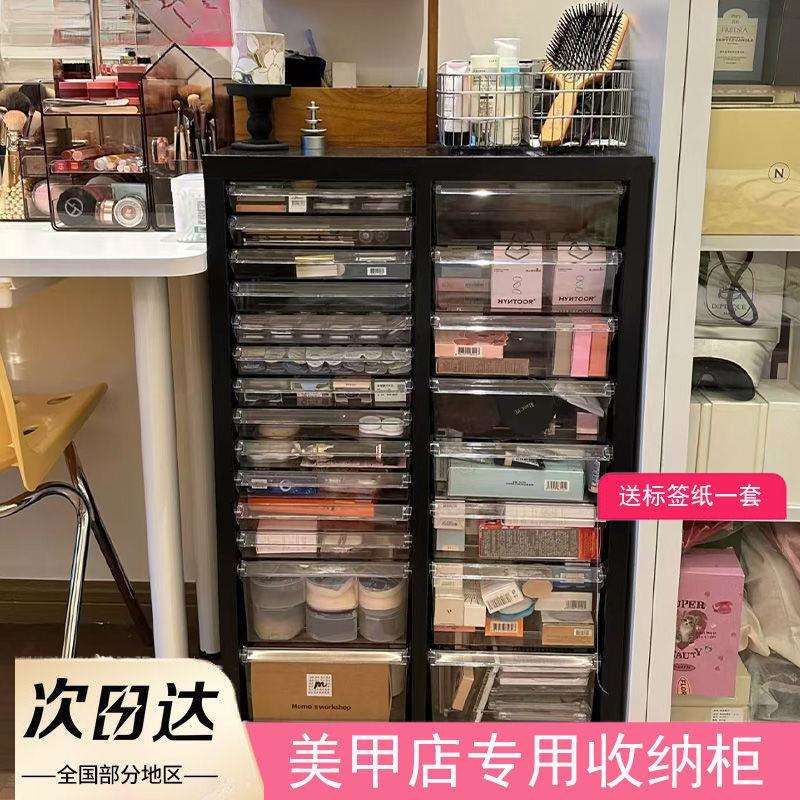 简约文件柜美甲收纳甲油胶柜抽屉式储物柜烘焙模具资料柜票据柜