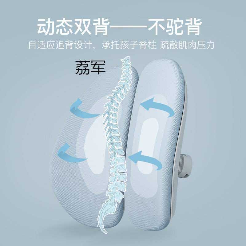 LJ儿童学习椅可调节升降靠背小学生椅子家用写字椅矫正坐姿,电子元器件市场,其它元器件,淘宝优惠券,粉丝福利购,淘宝优惠卷