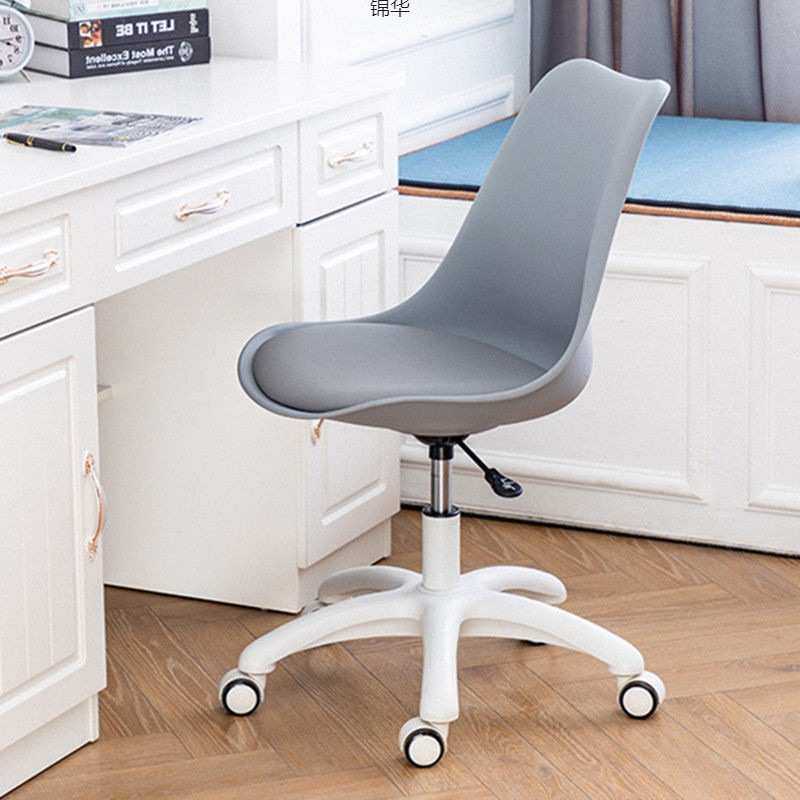 家用电脑椅子书桌卧室学习升降简约网红化妆办公餐厅椅子一件,电子元器件市场,其它元器件,淘宝优惠券,粉丝福利购,淘宝优惠卷