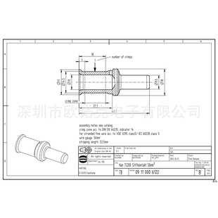 公头 电气插针 压接针 工业用连接器Han HARTING浩亭09110006122