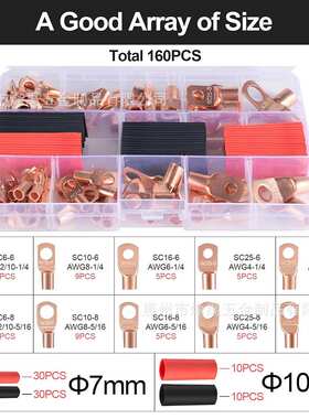 跨境  160PCS盒装 窥口铜鼻子接线端子冷压端子连接器带热缩管