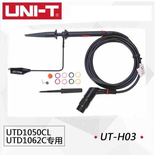 优利德UT-H01/H03/H04/H05无源探头UTD1000系列手持示波器专用