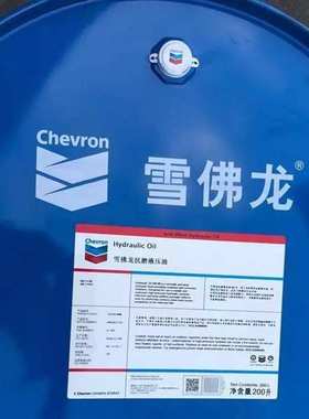 雪佛龙MV抗磨液压油Rando MV15 22 32 46 68 100低温液压系统油