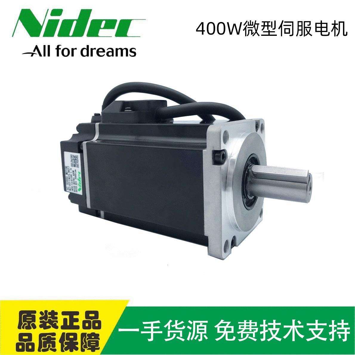 伺服电机 MZ401N2LN07 三协机械手专用交流400W伺服电机 现货