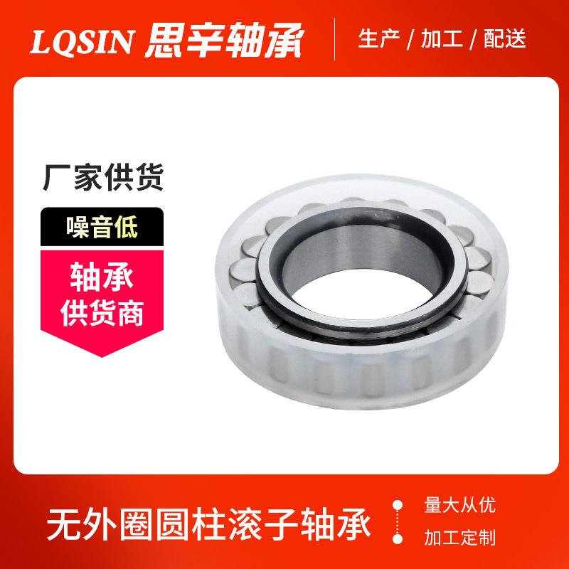 现货供应CPM2528无外圈满装滚子轴承 卷扬机轴承