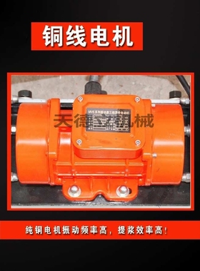 ZDC混凝土振平尺插电式 220V380V电动水泥地面振动尺 1-5米可选