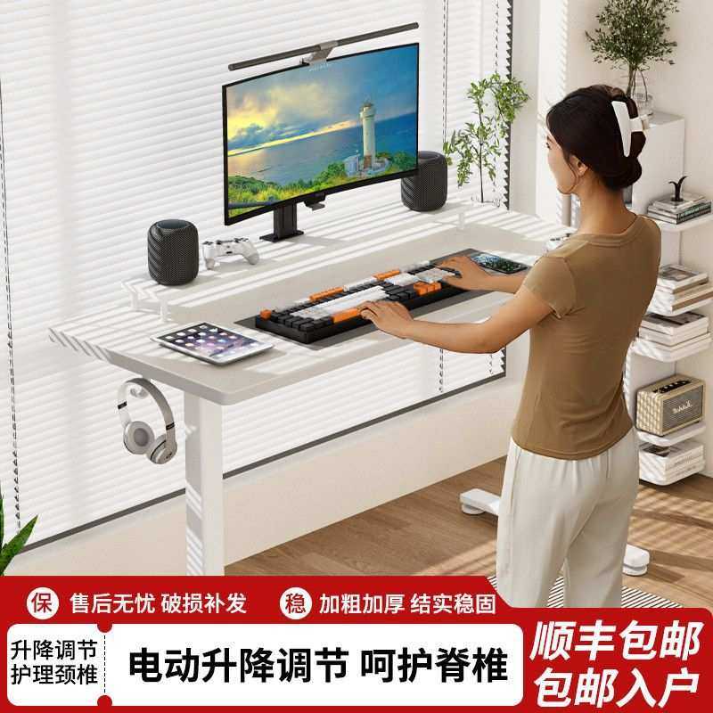 实木电动升降桌智能电脑桌可升降书桌工作台电竞桌办公桌学习桌子,农机/农具/农膜,其它农用工具,淘宝优惠券,粉丝福利购,淘宝优惠卷