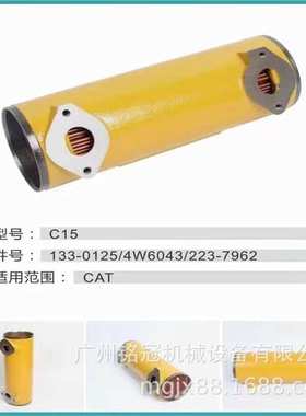 CAT卡特365 374D 374F C15机油散热器芯133-0125 4W6043 223-7962